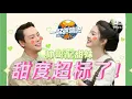 Download Lagu #陈伟霆 #章若楠 他们好像有点搭 帅哥配甜妹甜度超标现场！| 一起露营吧 特辑 | Camping LIFE | iQiyi综艺