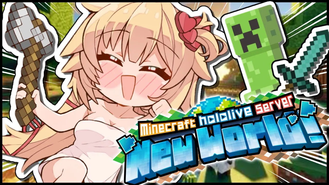 【MINECRAFT NEW WORLD SERVER】ただいまホロ鯖～～～！！！🌟最 恐 計 画 ‼【ホロライブ/赤井はあと】