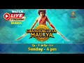 Download Lagu Chandragupta Maurya | Part - 2 | Bahasa  | LIVE | Swastik Production India