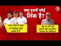 Download Lagu Vice President Election : दक्षिण के दांव से बदलेगी सियासत ? | C. P. Radhakrishnan | BJP | Congress