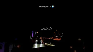 عمرو دياب  انا سايبك تمشي تعيش وتقابل ناس تانيين   دندنها