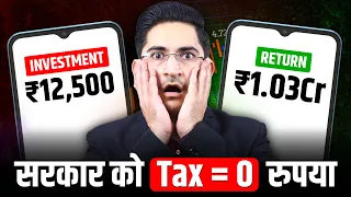PPF Account - Public Provident Fund | PPF Account Benefits, How To Invest In PPF