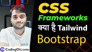 CSS Frameworks - What is Framework Bootstrap Tailwinds CSS in Hindi