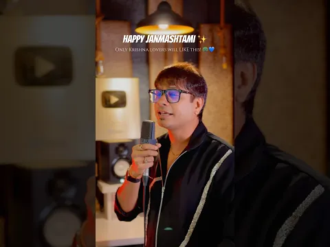 Happy Janmashtami Latest Bhajan