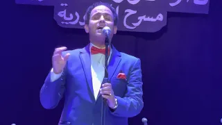 ودع هواك وانساه وانسانى عبد المطلب غناء ياسر سليمان الاوبرا مسرح الجمهورية 
