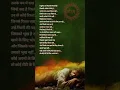 Download Lagu ye duniya bhi kitni ajeeb hai status 🙏🏻🕉️  #shorts #ytshots #viralshorts #duniya #jivan #life #short