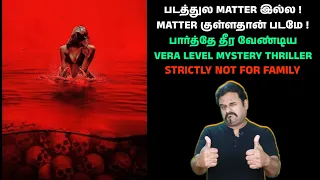  matter matter bone lake review in tamil by filmi craft arun