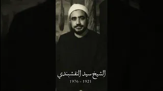 لما بدا فى الأفق نور محمد دندنها