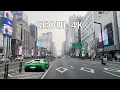 Seoul 4K - Driving Downtown