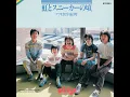 虹とスニーカーの頃 - Niji to Sneaker no Koro - TULIP