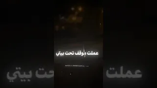جضيت خلاص وجبت اخرى 