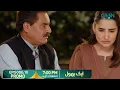 Download Lagu Aik Bhool Episode 10 Promo | Tonight at 7:00 PM | Only on Multiverse Entertainment