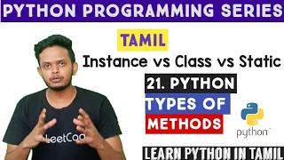 Types of Class Methods Python Tutorial Tamil Class Method Instance Method Static Method