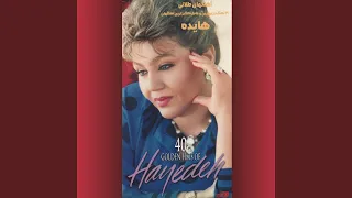         دندنها