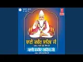 Download Lagu Per Nari Paini Chhuri