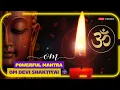 Download Lagu 🌺 OM DEVI SHAKTIYAI SHANTI SHAKTIYAI 🔥 HEILIGE HEALING MANTRA🕯️