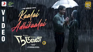 naduvan kaalai adhikaalai video bharath niwas aparna vinod dharan kumar sid sriram