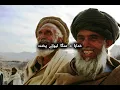 Download Lagu Afghan Refugees | A Journey of Pain, Hope \u0026 Resilience | Pashto Song Tribute