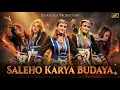 Lagu AXCEL SALEHO !! NYAI BENDOLEGI - SALEHO KARYA BUDAYA (ABAH LALA) -  LIVE PANJANG LOR AMBARAWA