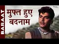 Download Lagu Muft Hue Badnaam | Mukesh | Best Hindi Song | Baraat 1960 Movie Song | Nupur Audio