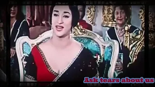 ورده   اسأل دموع عنيا من فيلم المظ وعبده الحامولى      دندنها