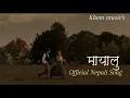 Download Lagu Mayalu l Official Nepali Song l New Nepali Audio Song 2025 🎧