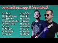 รวมเพลงฮิตเพราะ ลาบานูน&ป้างนครินทร์ (แพ้ทาง,ภูมิแพ้กรุงเทพ,เชือกวิเศษ,ทุกคนเคยร้องไห้)