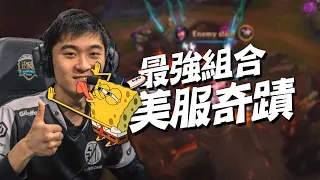 Doublelift - with BIOFROST