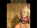 Download Lagu Ramayan Dialogue Status | रामायण डायलॉग | यदि राम साधारण मानव नहीं है, तो क्या रावण साधारण पुरुष है