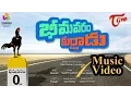 Download Lagu BHIMAVARAM KURRADU | Official Music Video 2017 | by Ram Kumar, Tara Reddy | #TeluguSongs