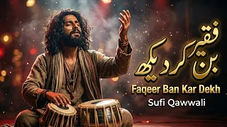 stop chasing the world 