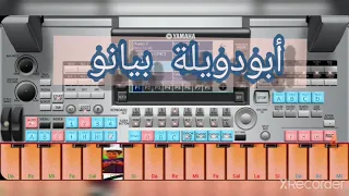 اغنيه الباردة لينا الله 