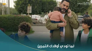 بابا جه   مراتك لما تسيب لك العيال عشان توديهم النادي    دندنها