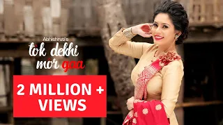 tok dekhi mor gaa abhishruti bezbaruah new assamese bihu song official hd video