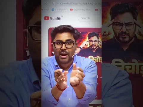 Ssc के हर Exam में आयेगा ये 💯!!.#gaganpratapsir #motivation #sscnewbatch #competitiveexam #ytshorts