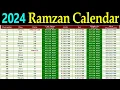 ramadan calendar 2024 2024 2024 ramadan calendar pehla roza kab hai 2024