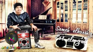  مهرجان تيت تيرتى الجزء التانى والصاحب الخاين سامح الكوارشى           دندنها