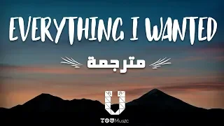 Billie Eilish Everything I Wanted مترجمة  Billie Eilish Everything I Wanted مترجمة