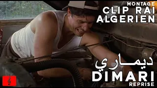 CHEB MAMI CHABA ZAHOUANIA DIMARI ديماري TubeYouDZ 26  CHEB MAMI CHABA ZAHOUANIA DIMARI ديماري TubeYouDZ 26