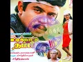 Download Lagu #SPB \u0026 S.P.Shailaja_ #Moonu Vairamani_ #Pattikkattu Thambi(1988)_ #மூணு வைரமணி_ #பட்டிக்காட்டு தம்பி