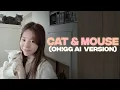 Download Lagu Girls' Generation-Oh!GG - Cat \u0026 Mouse (AI Cover)