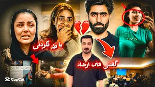                                                                                                      دندنها