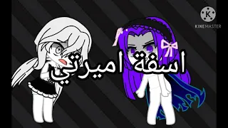 تعذيب بني بن الزقة دندنها