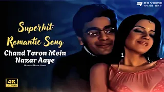 chand taron mein udit narayan sadhna sargam ashutosh rana saadhika official 4k video