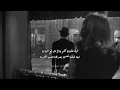 الحب عيبنا بطيء _ رامي صبري