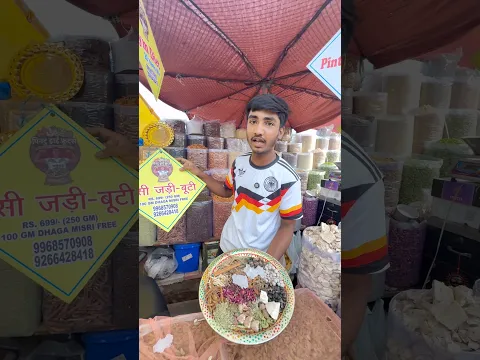 मात्र ₹700 में जड़ी बूटी डाइट 😱इसको लेने के बाद घोड़े जैसी ताक़त