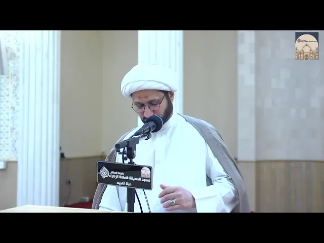 ⁣مباشر -  الخطبة يوم الجمعة - الشك وسوء الظن الأسباب والعلاج  - سماحة الشيخ كريم العبساوي