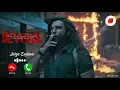 Jaiye Sajana Ringtone: Dhurandhar The Revenge | Shashwat Sachdev | Jasmine Sandlas, Satinder Sartaaj