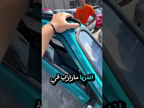 انحف سيارة علي الاطلاق