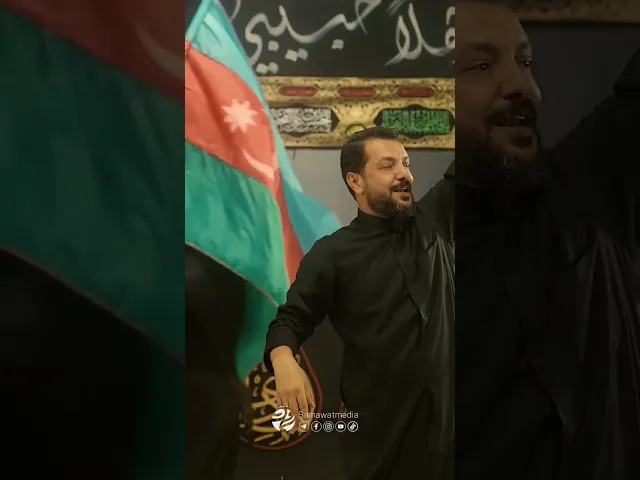 ⁣حبيبي أهلًا | قحطان البديري 2023 | شبكة سماوات #الأربعينية #كربلاء #زيارة #shorts #الحسين